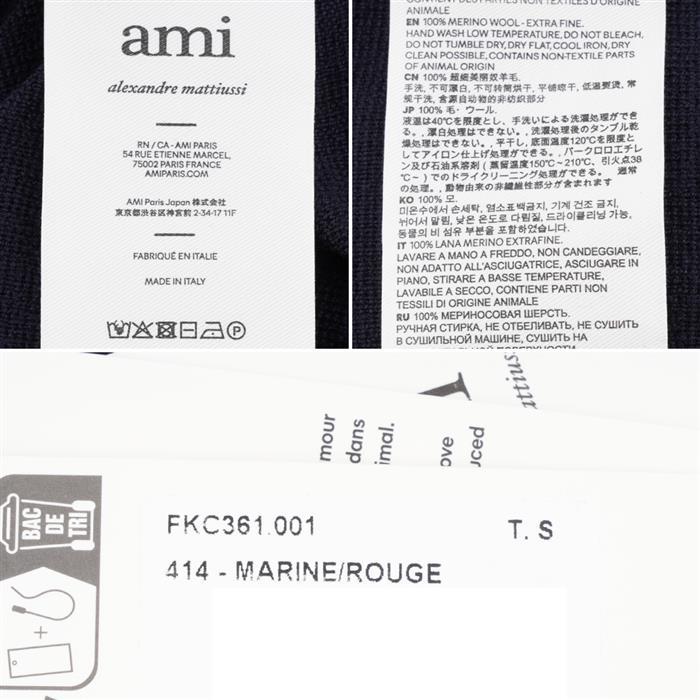 AMI Heart Logo Wool Cardigan
