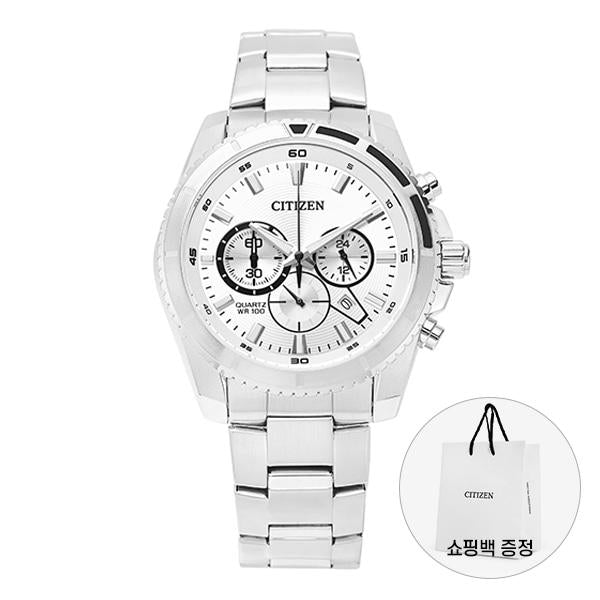 CITIZEN Men's Analog Fabric Strap Watch AN8200 50A