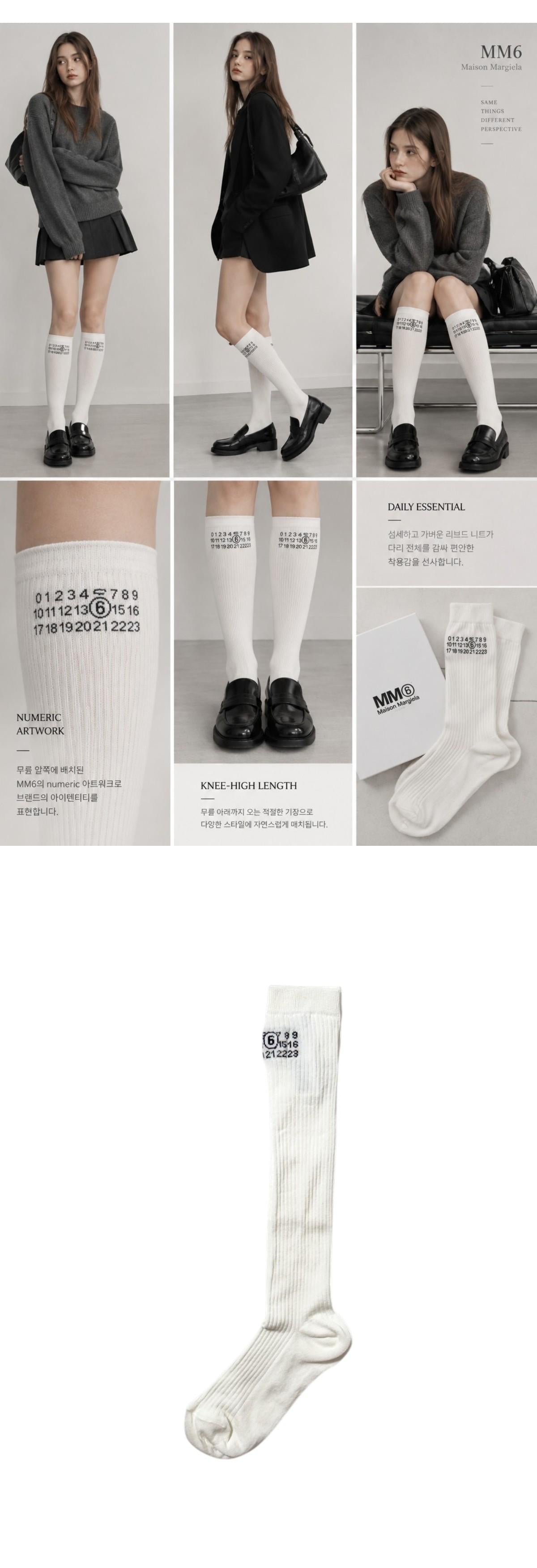 MM6 Jacquard Logo Over-the-Knee Socks White