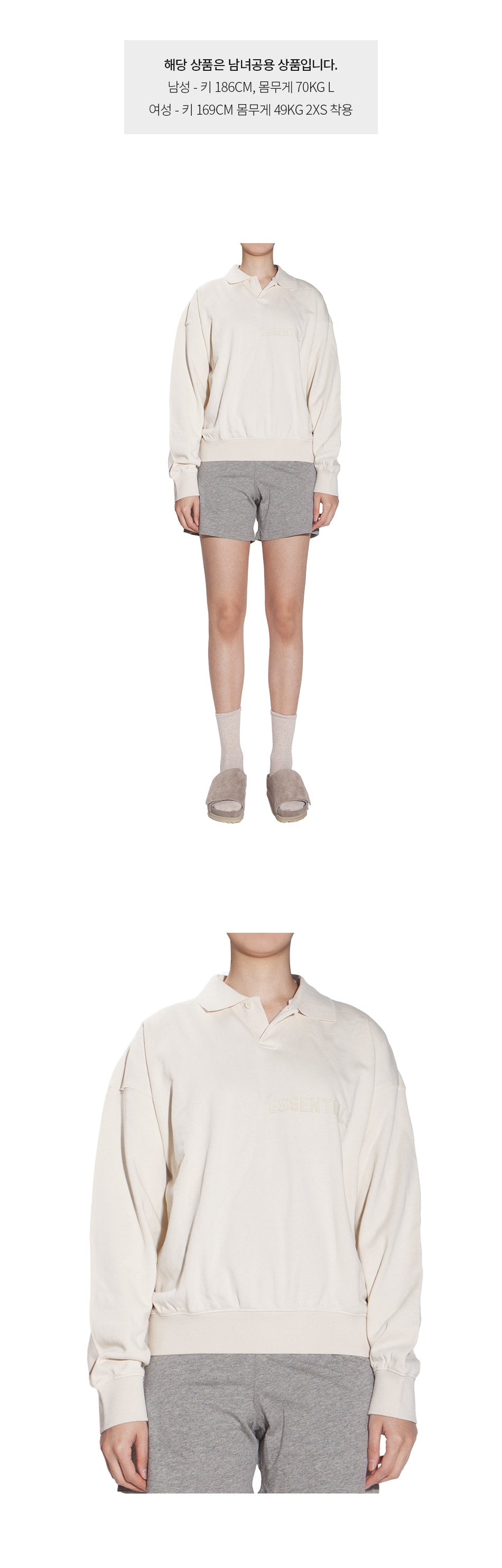 Fear of God Essentials LS Polo T-Shirt Unisex