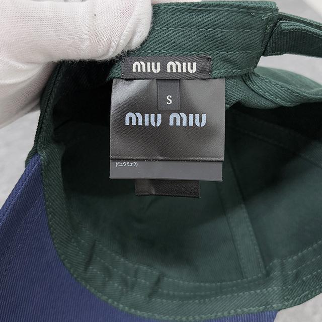 Miu Miu Embroidered Logo Drill Baseball Cap Black