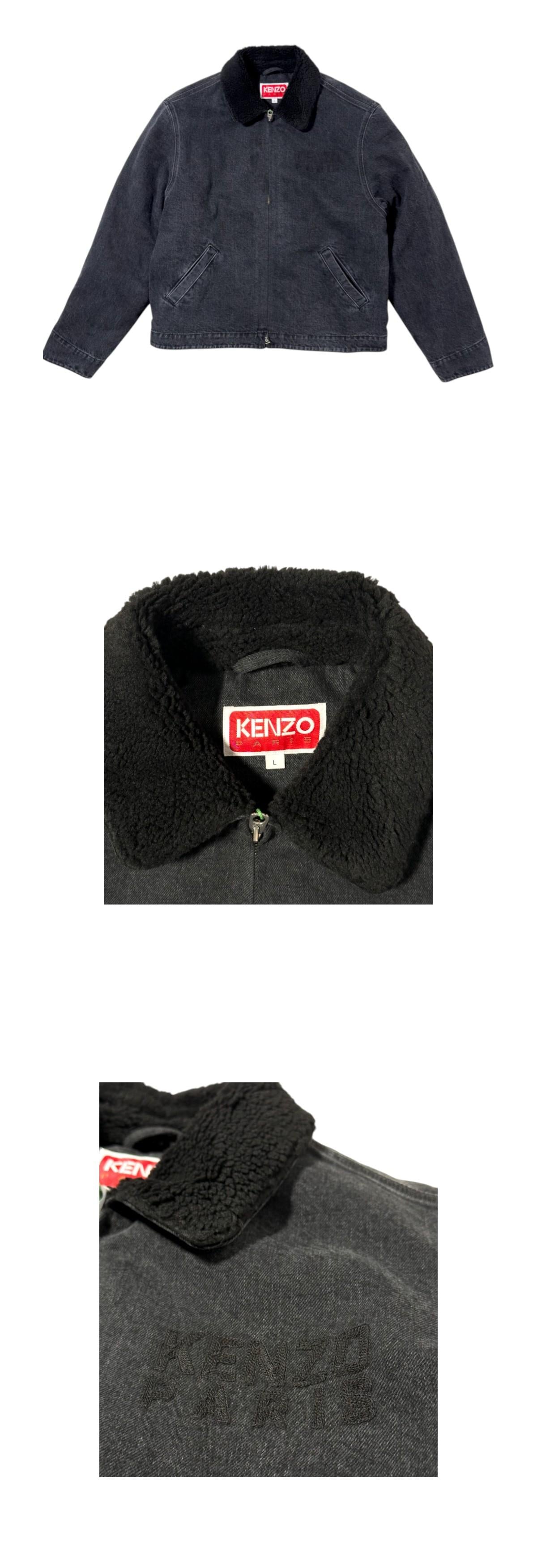KENZO Happy Tiger Denim Bomber Jacket