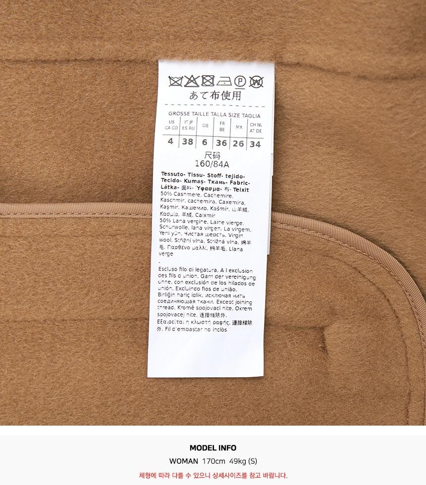 Max Mara Choppin Wool Coat CHOPIN 010 2526016022