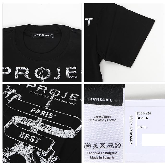 Y PROJECT Black Marie Vest Short-Sleeve T-Shirt