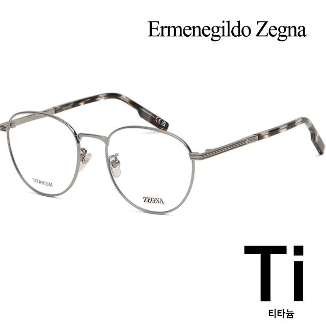 Zegna Titanium Round Silver Eyeglass Frames Unisex EZ5252H 014