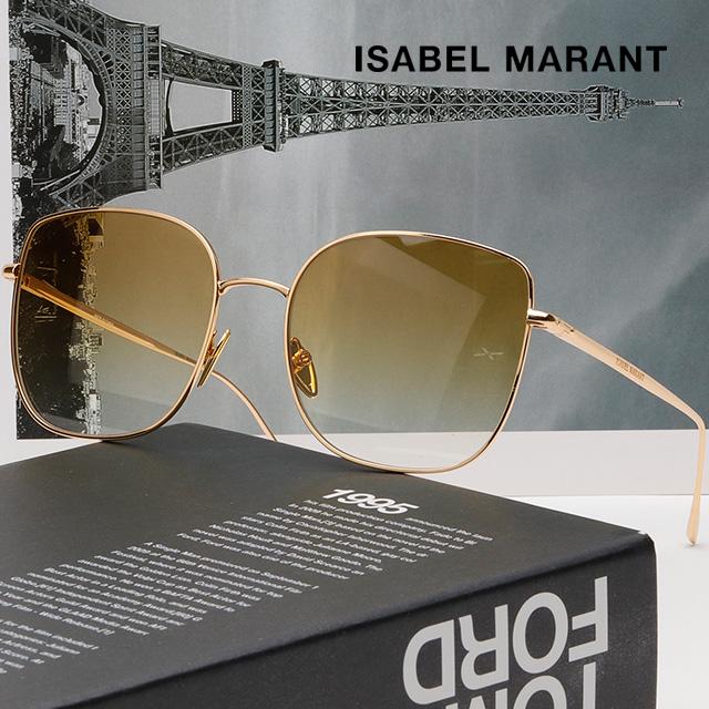 Isabel Marant Yellow Oversized Sunglasses Unisex IM0014S 00106