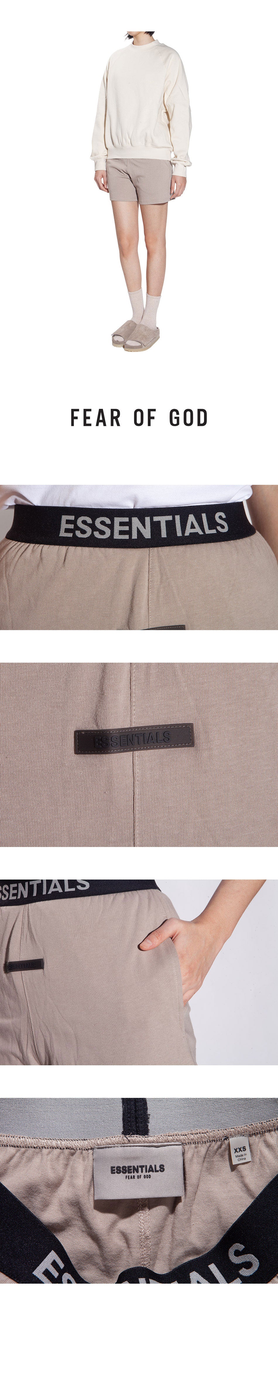 Fear of God Essentials Lounge Shorts Women’s 160SU212 022