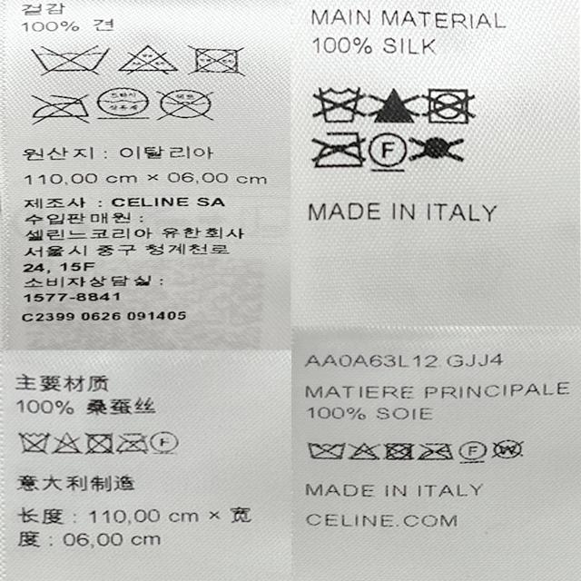 CELINE Triomphe Lavalliere Silk Twill Scarf