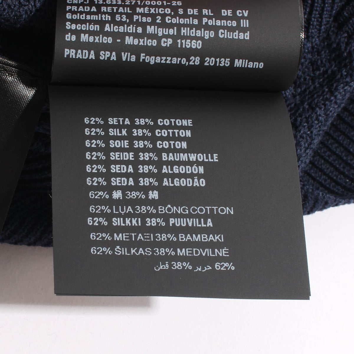 PRADA Navy Silk Cotton Knit Polo Shirt with Embroidered Logo