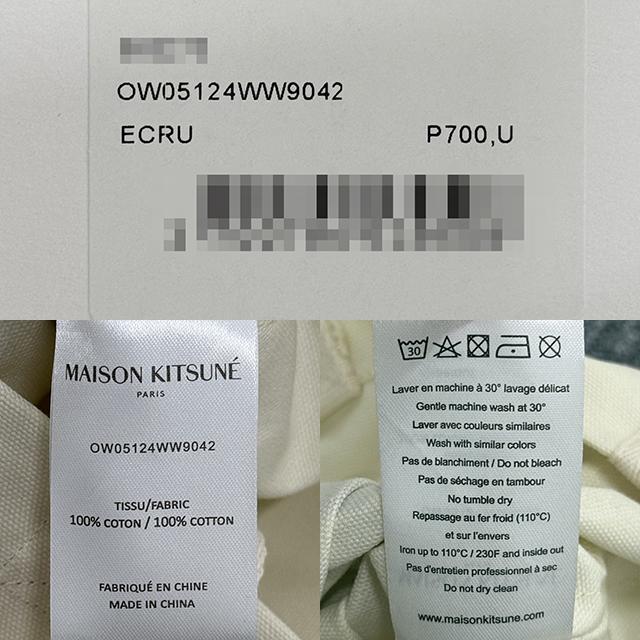 Maison Kitsune Handwriting Logo Ecru Canvas Tote Bag Unisex OW05124 WW9042 P700