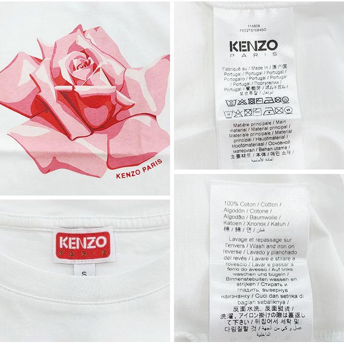 KENZO Rose Classic Fit T-Shirt Women’s White Cotton Top