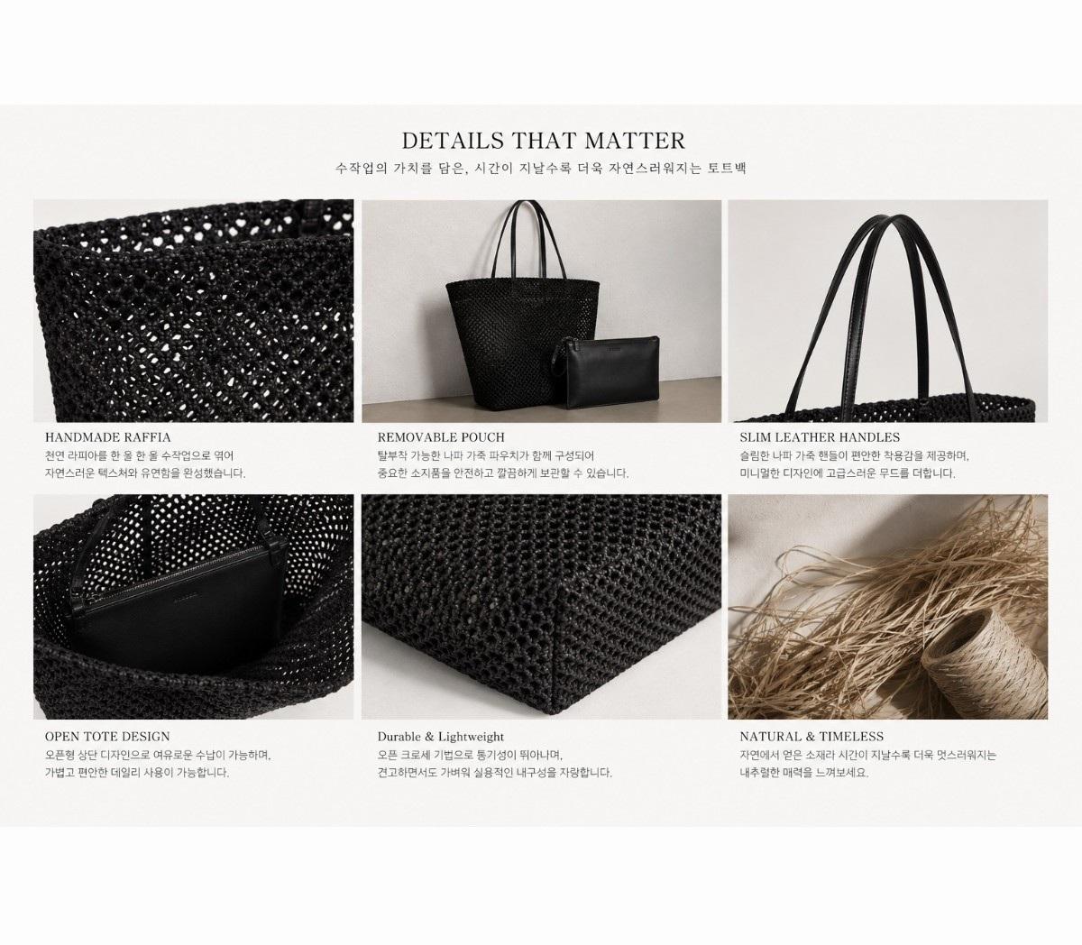 The Row Barn Woven Raffia Tote Bag