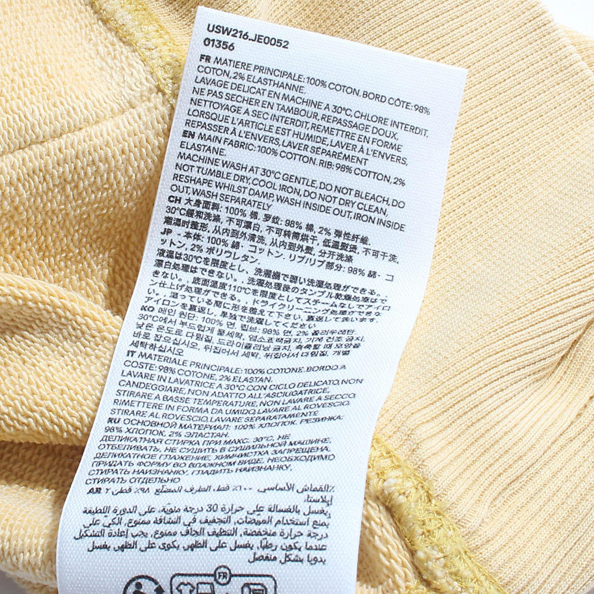 AMI Men's Yellow Embroidered Logo Hoodie USW216 JE0052 718