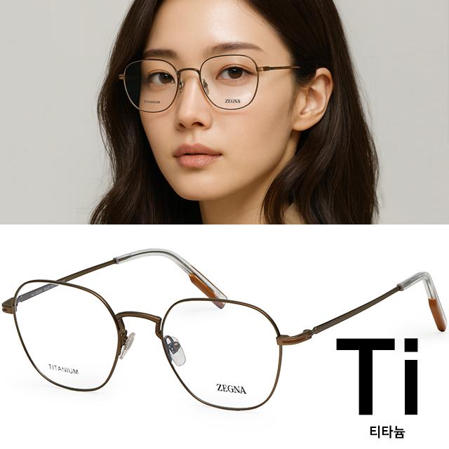 Zegna Ultra-Light Titanium Unisex Eyeglass Frames EZ5207 036