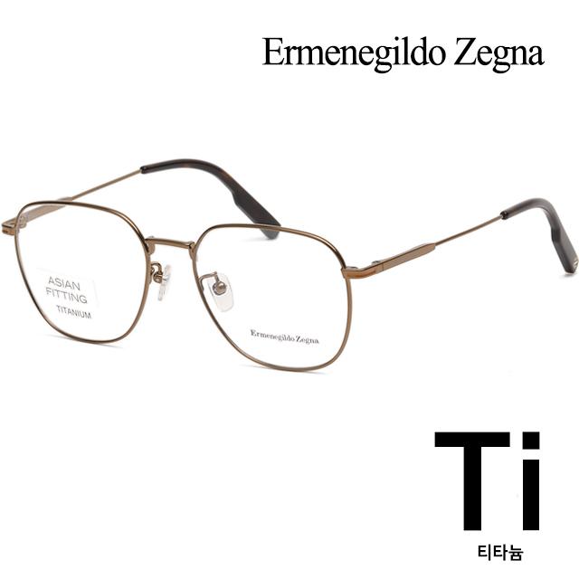 Zegna Titanium Ultra-Light Asian Fit Bronze Rectangular Eyeglass Fra EZ5241F 034