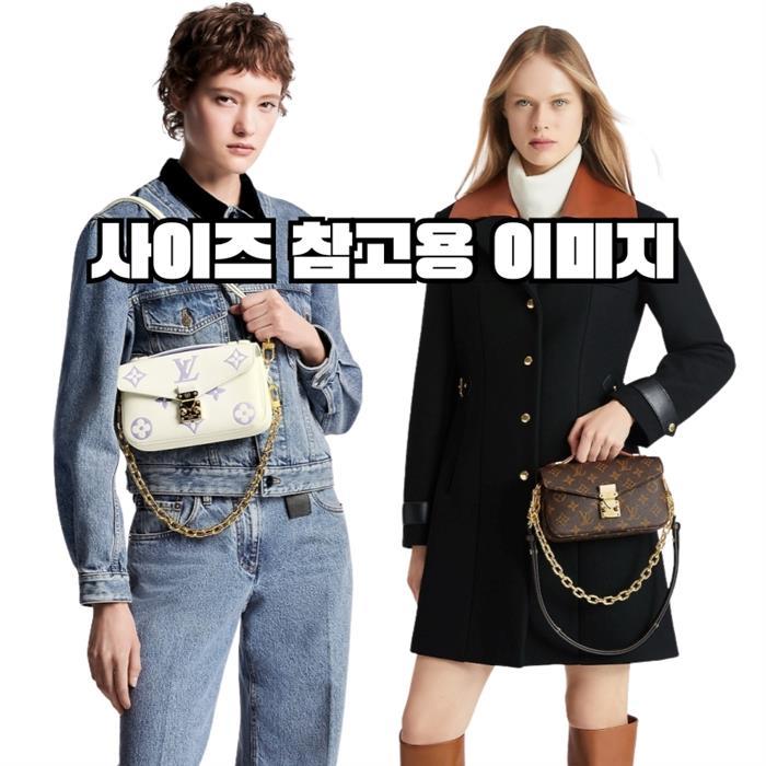 Louis Vuitton Pochette Metis East West Shoulder Bag