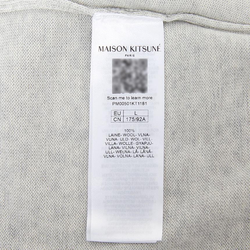 Maison Kitsune Fox Head Logo Wool Cardigan Men