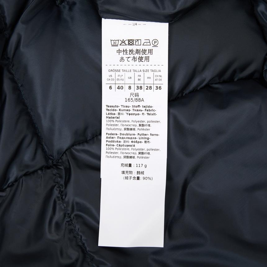 Max Mara Cube SEIA Down Puffer Jacket Brown