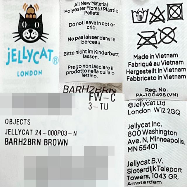 jELLYCAT Bartholomew Bear Huge Brown Plush Keyring Accessory