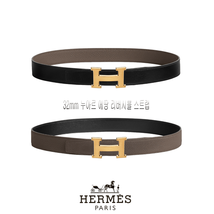 HERMES Reversible Leather Belt 32mm Matte Gold Buckle