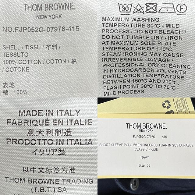 THOM BROWNE Classic 4-Bar Armband Piqué Polo T-Shirt Navy