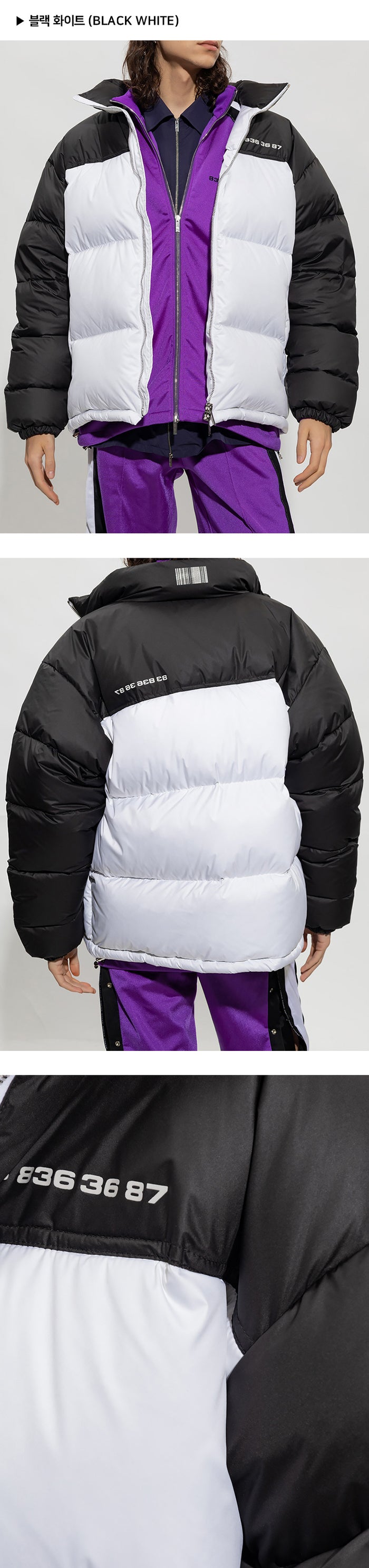 Vetements Men's Barcode Logo Down Puffer Jacket VL14JA280B VL14JA280W