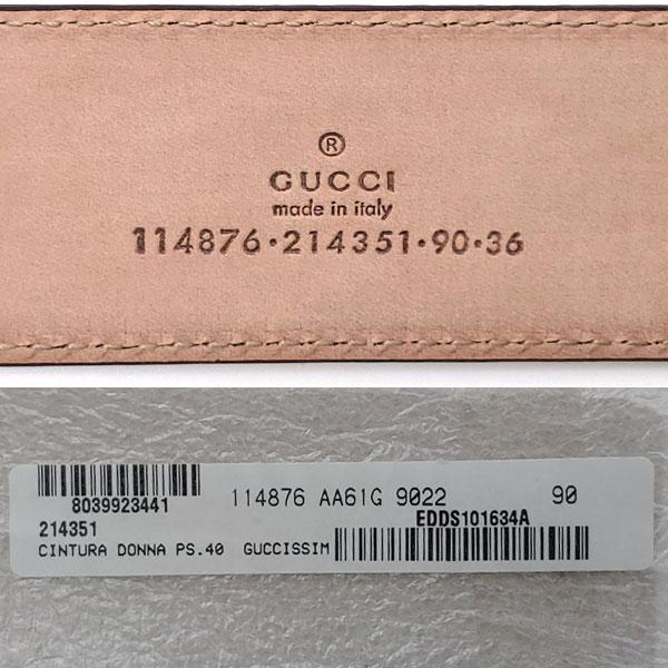 GUCCI Ivory Signature GG Buckle Leather Belt 114876 114984