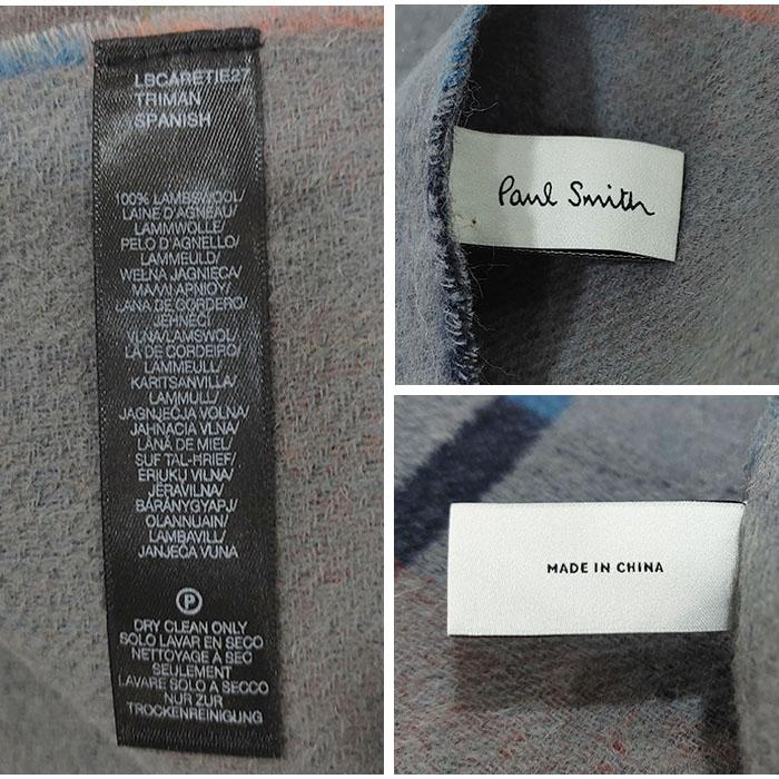 Paul Smith Artist Stripe Wool Scarf M1A 150K N073 76