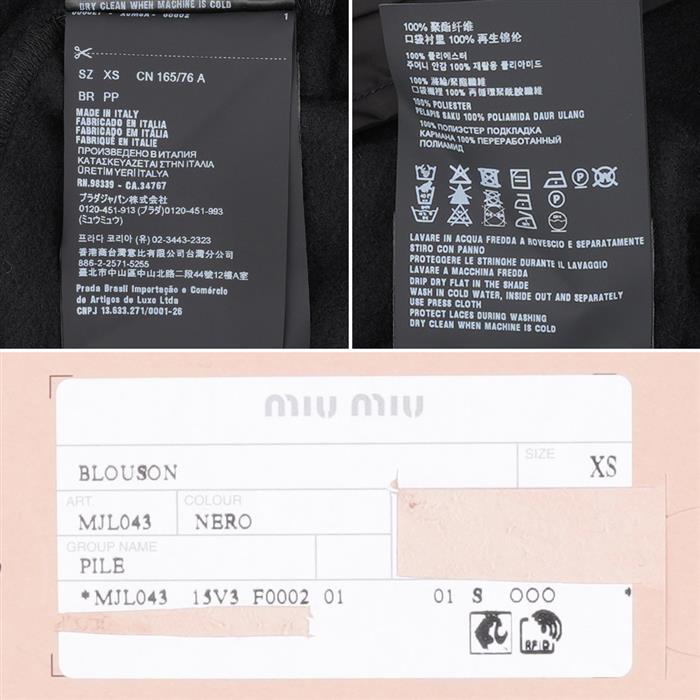 Miu Miu Black Fleece Sweatshirt