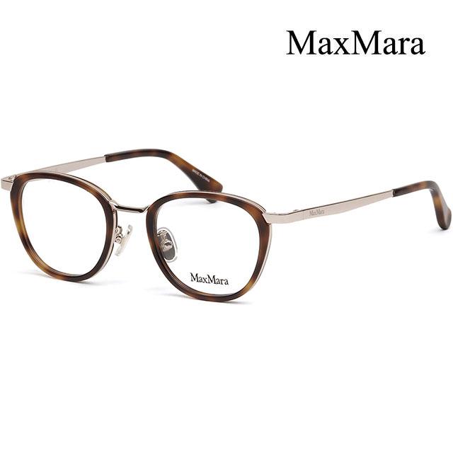 Max Mara Unisex Asian Fit Acetate Eyeglass Frames MM5168 D 052