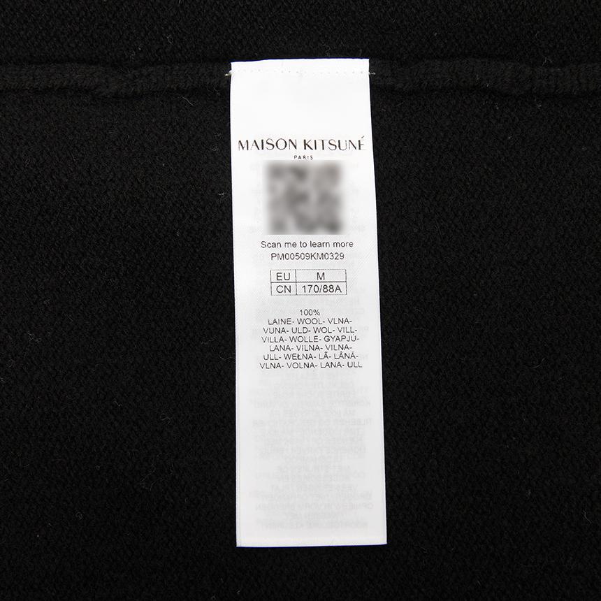 Maison Kitsune Fox Head Intarsia Wool Cardigan Men’s Gray PM00509 KM0329 0391
