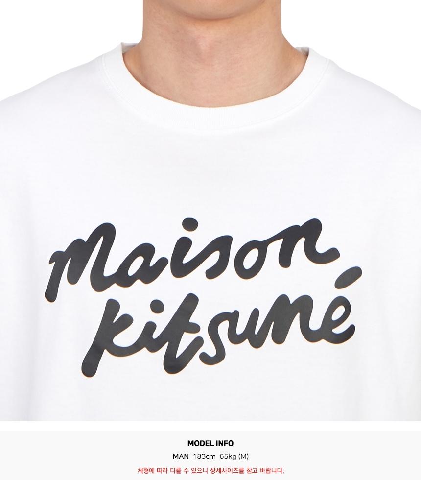 Maison Kitsune Handwriting Logo Men's Short Sleeve T-Shirt Navy Cotton
