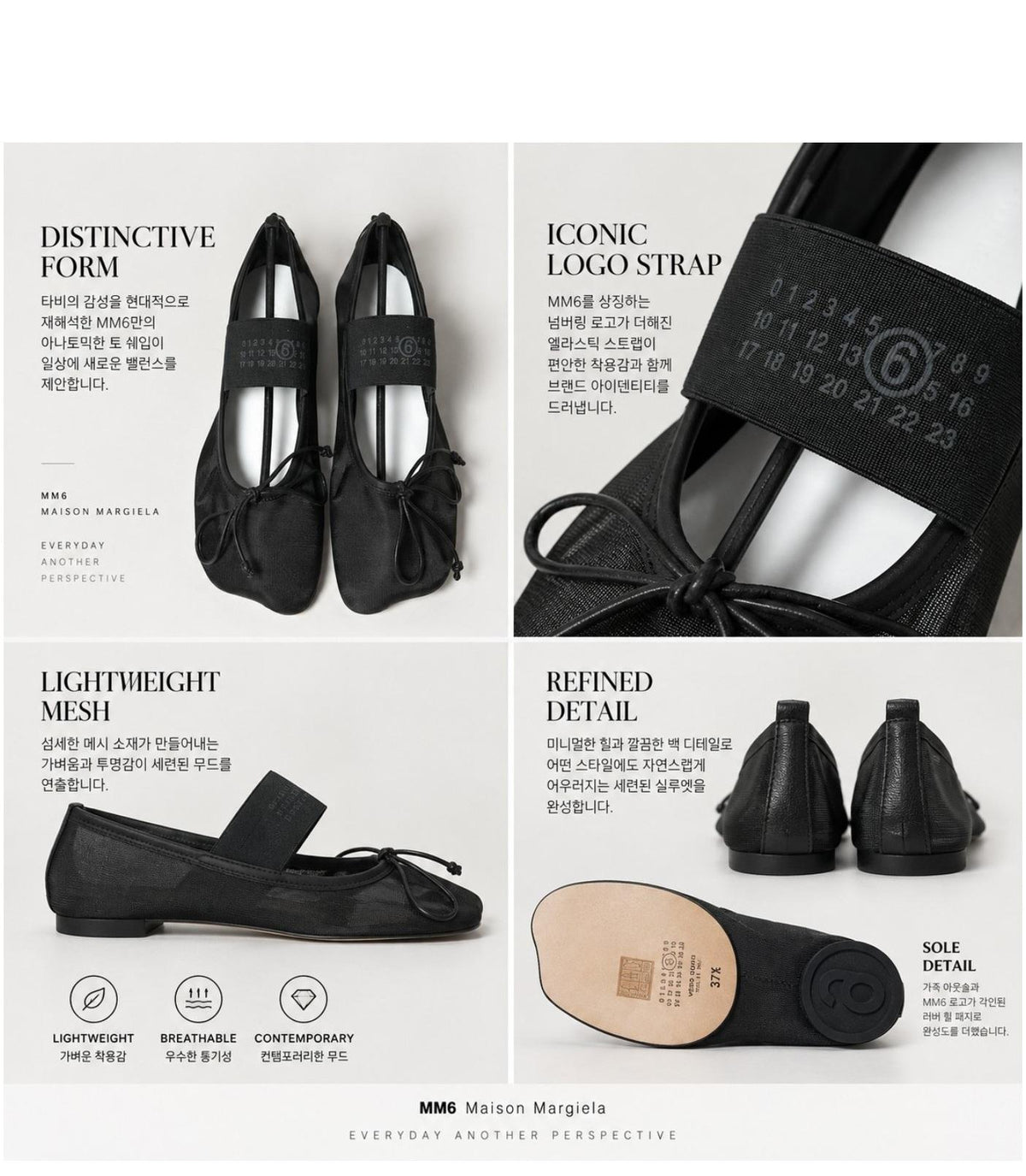 MM6 leather Anatomic Numeric ballerina flats