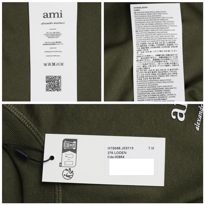 AMI Embroidered Logo Cotton Short Sleeve T-Shirt HTS048 JE0119 376