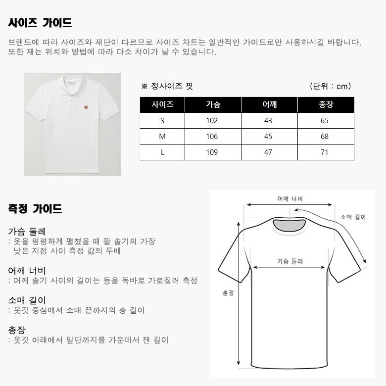 Maison Kitsune Fox Head Patch Classic Short Sleeve Polo Shirt LM00208KJ7002 P100