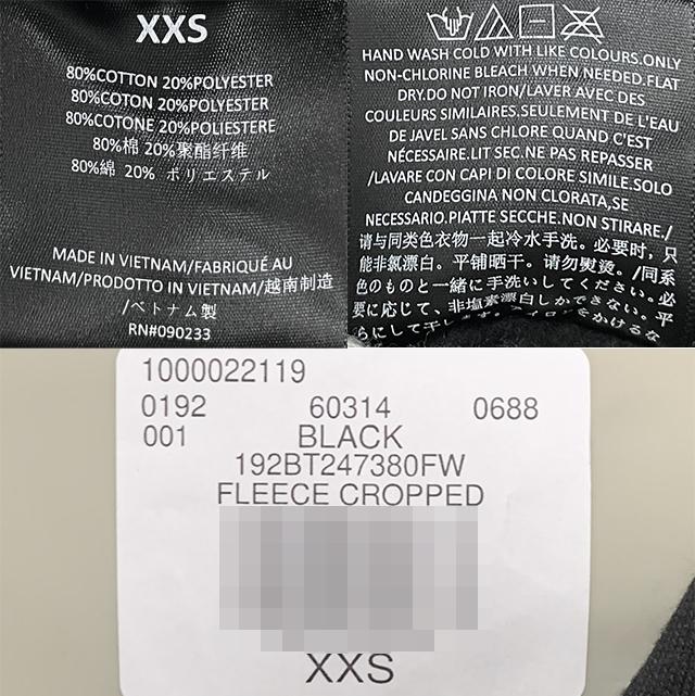 Fear of God Essentials Women’s Logo Crop Sweatshirt 192BT247380FW