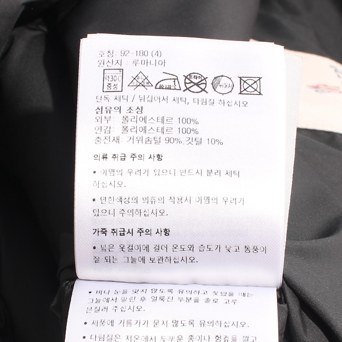 Moncler 127401987