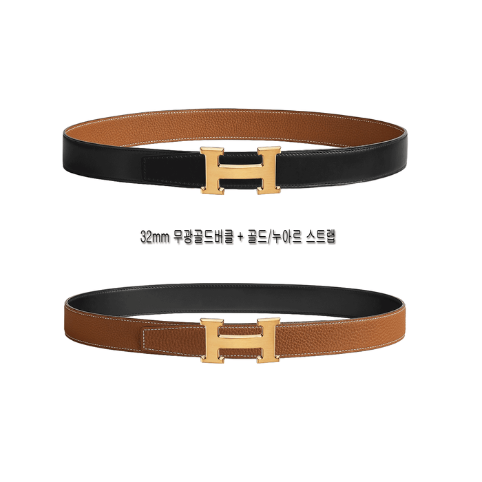 HERMES Reversible Leather Belt 32mm Matte Gold Buckle