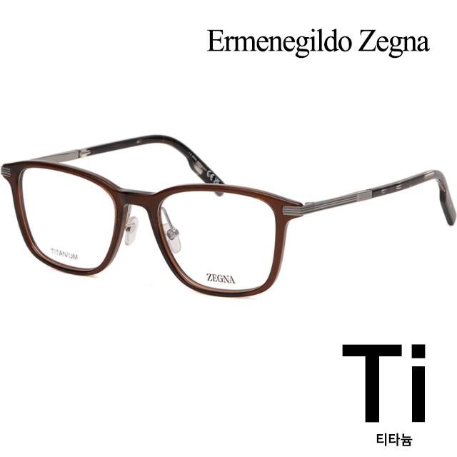 Zegna Titanium Brown Lightweight Square Frame Eyeglasses EZ5251H 050