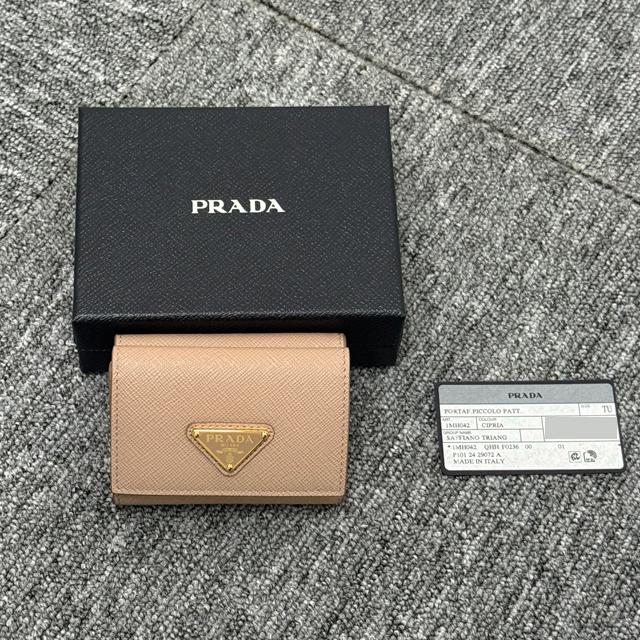 PRADA Saffiano Leather Bifold Wallet with Triangle Logo Navy Unisex
