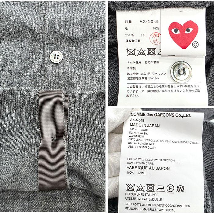 Comme des Garcons Grey Cardigan Gold Patch Knit Sweater for Women
