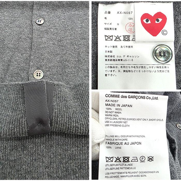 Comme des Garcons Double Heart Wool Cardigan Women’s Black