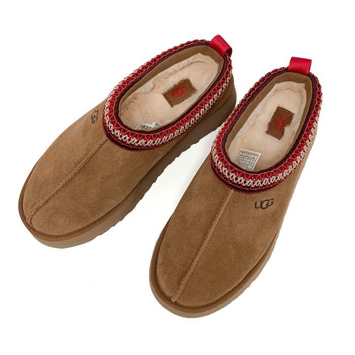 Ugg Chestnut Suede Tazz Clog Slippers for Women 1122553 CHE