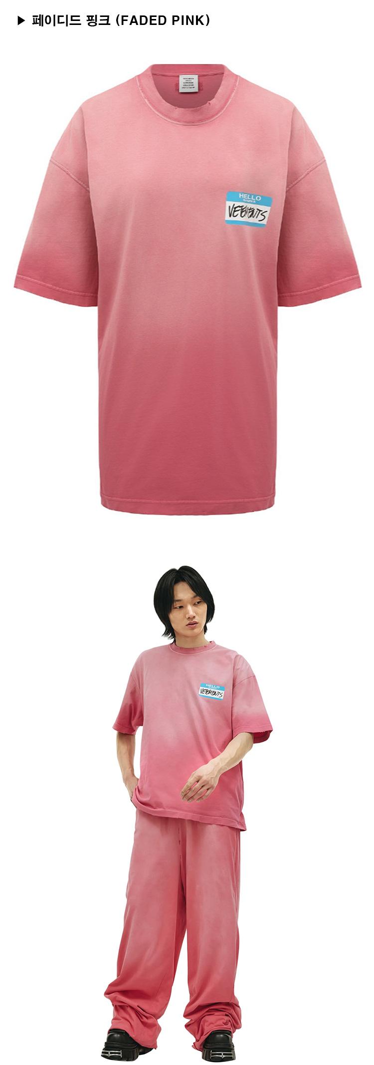 Vetements Vintage Effect Short Sleeve Crewneck T-Shirt UE63TR640