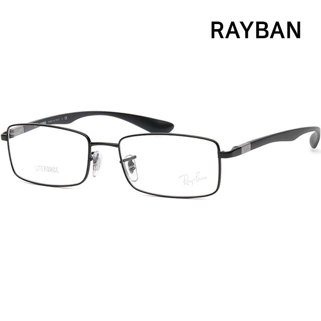 Ray Ban Liteforce Ultra-Light Black Eyeglass Frame Unisex RB6286 2509