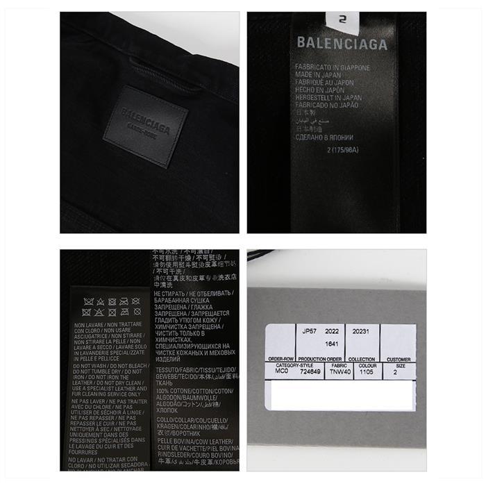 BALENCIAGA Oversized Denim Jacket for Men 724649 TNW40 1105