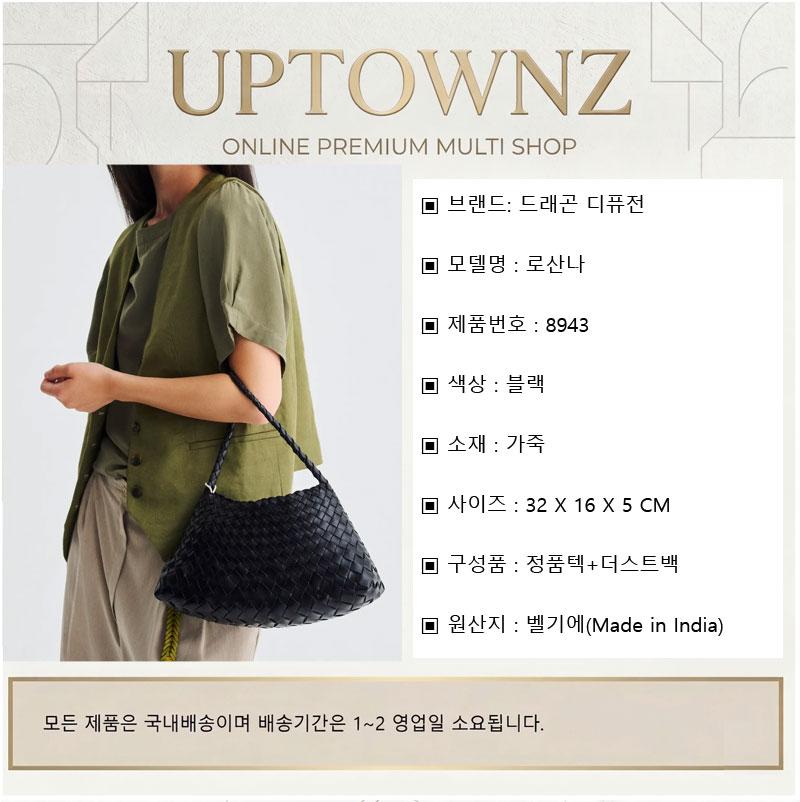 Dragon Diffusion Rosanna Black Shoulder Bag