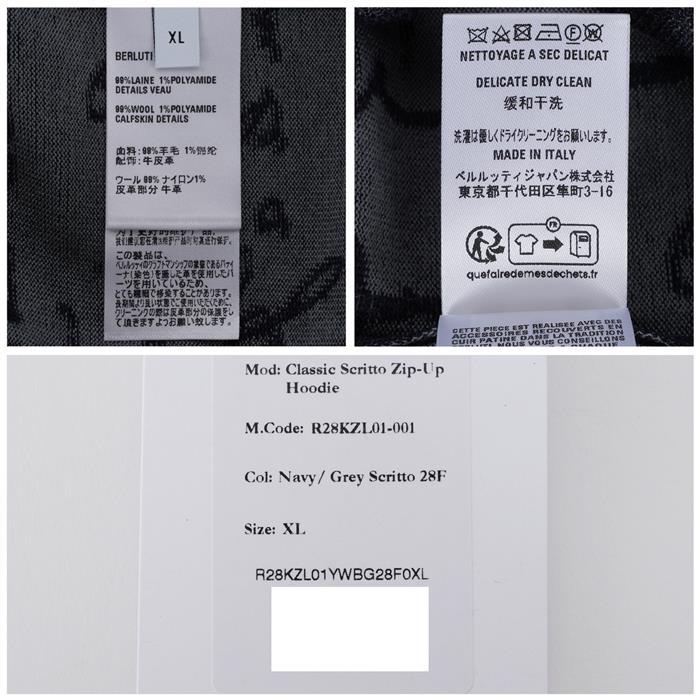 berluti Classic Scritto Zip-Up Hoodie R28KZL01001 28F