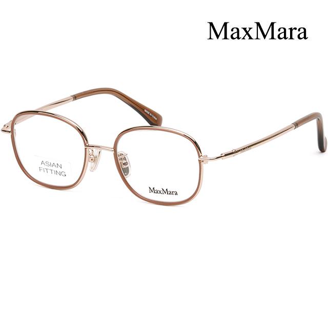 Max Mara Lightweight Acetate Square Eyeglass Frames Asian Fit MM5124D 028