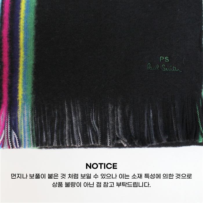 Paul Smith Unisex Wool Scarf M2A 150F L547 79